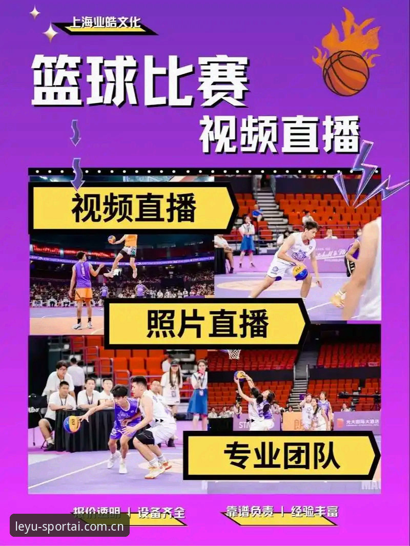 LYU体育直播 体育直播App怎么选?乐鱼体育移动端体验值得一试吗?