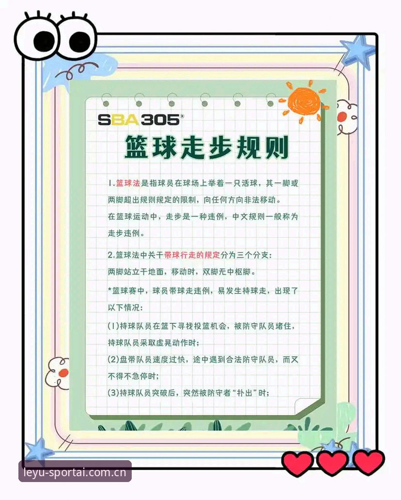 乐鱼体育实时赛事对比 5个让乐鱼体育实时赛事对比效率翻倍的实用技巧与操作指南
