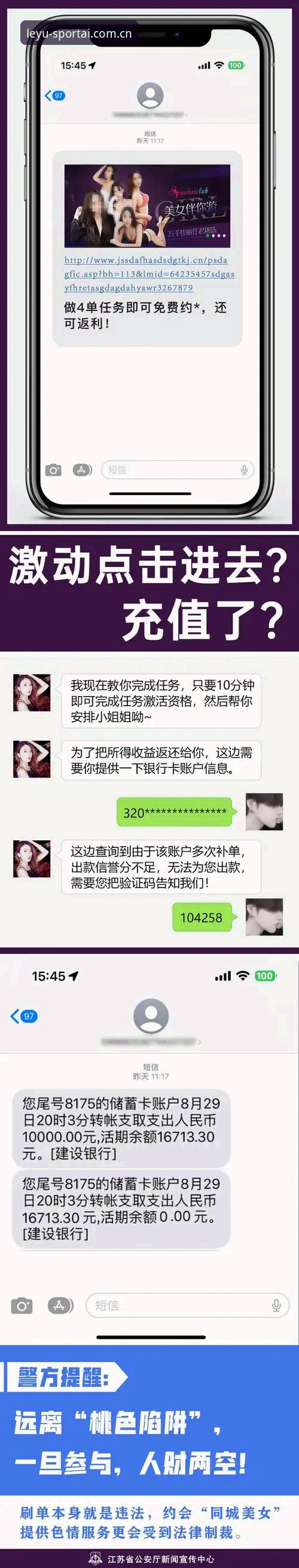 为什么老用户都在聊LYU竞猜平台？聊聊我用了半年后的真实感受