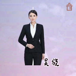 吴骁